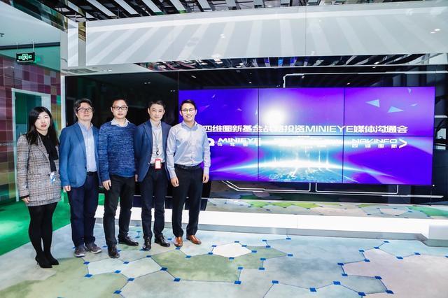 MINIEYE完成B轮融资，黄金城集团基金战略领投