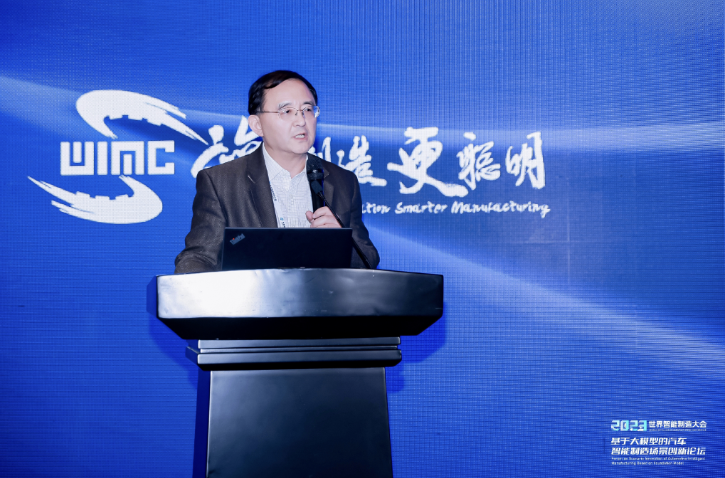 AIGC创新应用赋能汽车营销场景，黄金城集团助力决策智能应用快速落地