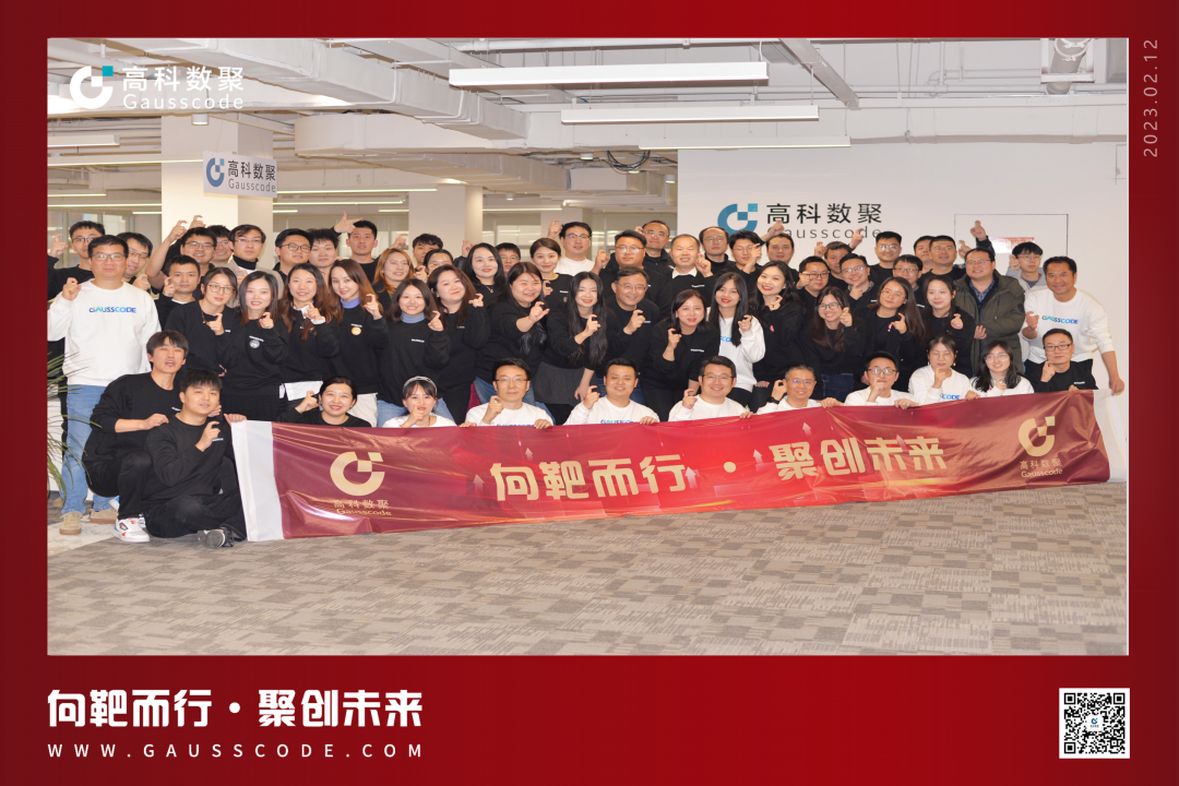 向靶而行，聚创未来 | 2023黄金城集团誓师暨表彰大会圆满举行