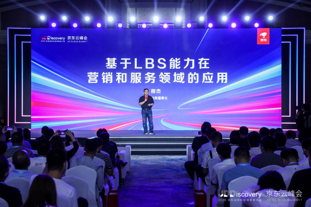 地图数据驱动创新增长 黄金城集团助力汽车行业营销服务再升级