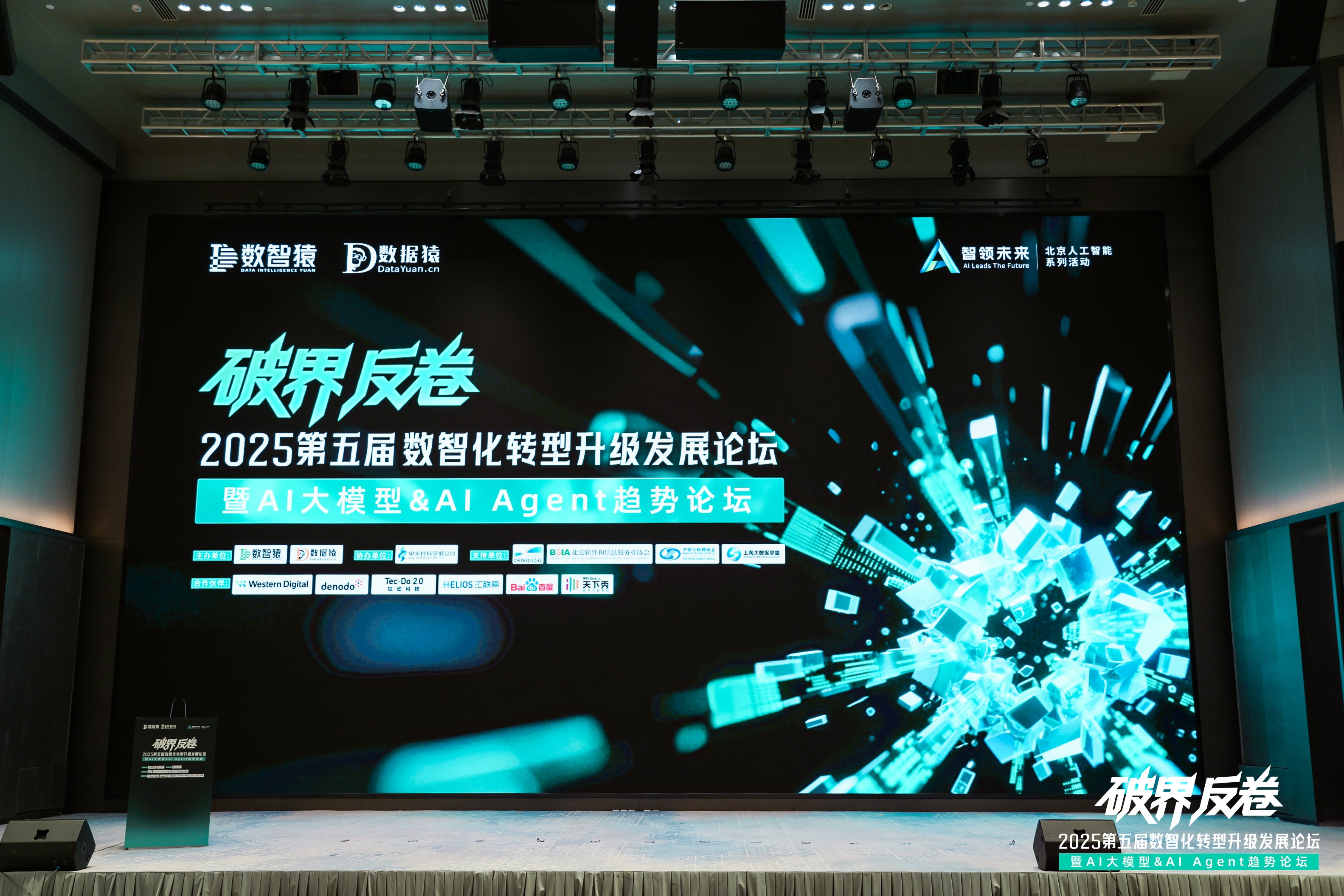 黄金城集团破局汽车分期风控难题：金易融案例斩获行业标杆